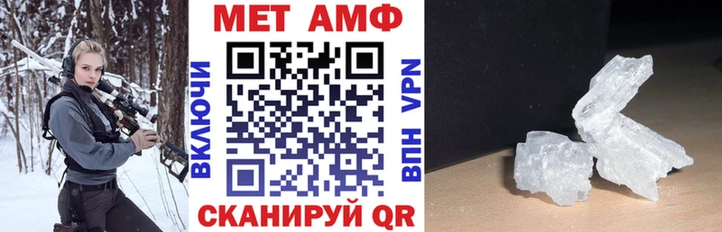 Амфетамин 98%  гидра tor  Подольск 