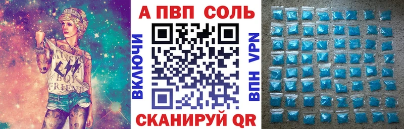 где купить   Подольск  Alpha-PVP СК КРИС 