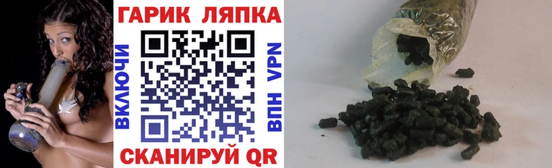 Гашиш индика сатива  Подольск 