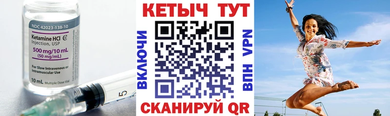 как найти закладки  Подольск  Кетамин VHQ 