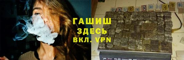 кокаин премиум Арсеньев