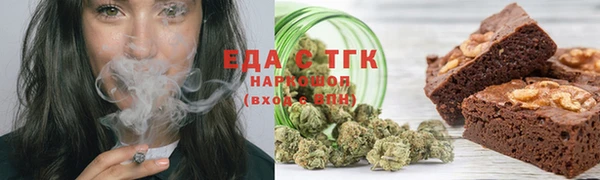 кокаин премиум Арсеньев