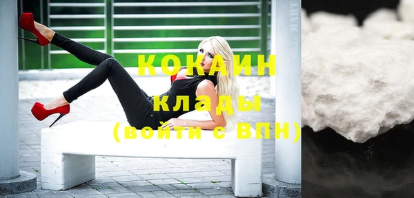 кокаин премиум Арсеньев