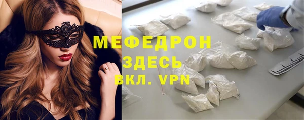 кокаин премиум Арсеньев