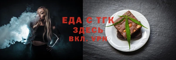 мяу мяу мука Армянск