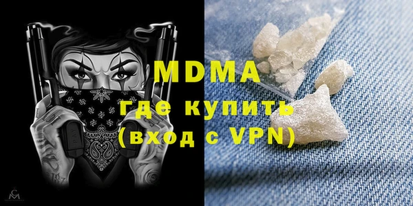 мяу мяу мука Армянск