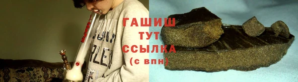 мяу мяу мука Армянск