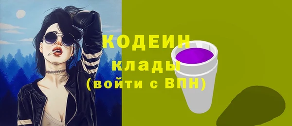 мяу мяу мука Армянск