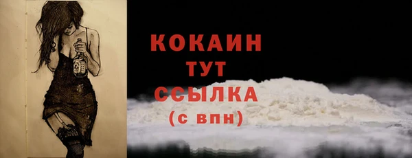 мяу мяу мука Армянск