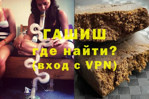 синтетический гашиш Беломорск