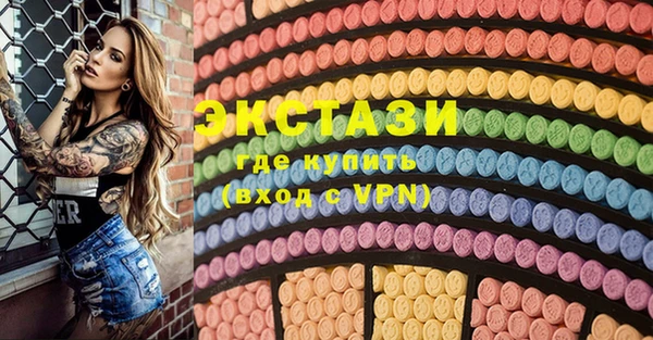ГАЛЛЮЦИНОГЕННЫЕ ГРИБЫ Аркадак