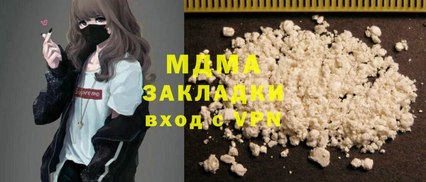 кокаин премиум Арсеньев