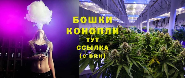 кокаин премиум Арсеньев