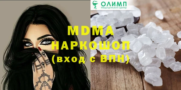 ГАЛЛЮЦИНОГЕННЫЕ ГРИБЫ Аркадак