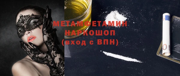 мяу мяу мука Армянск