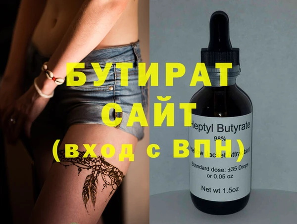 ГАЛЛЮЦИНОГЕННЫЕ ГРИБЫ Аркадак