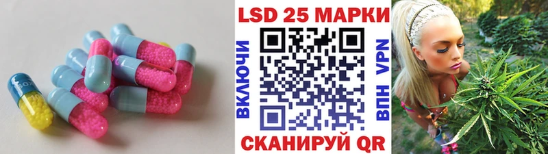 Лсд 25 экстази кислота  Подольск 