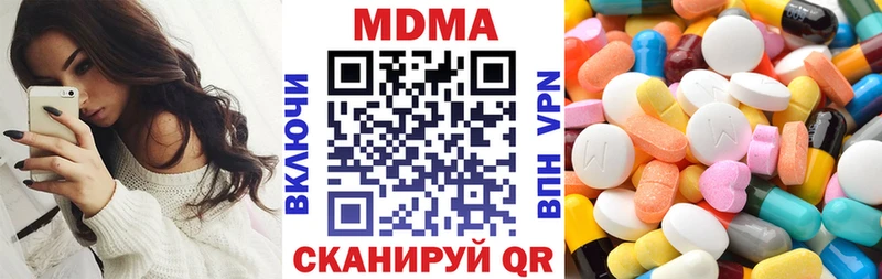 где купить наркоту  Подольск  MDMA VHQ 