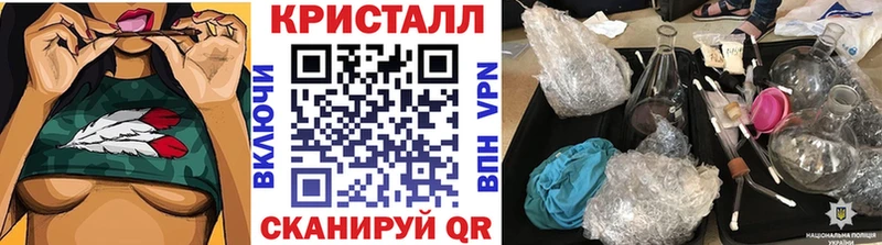 Метамфетамин Methamphetamine  гидра вход  Подольск 