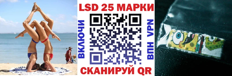 даркнет телеграм  Подольск  Наркотические марки 1,8мг 